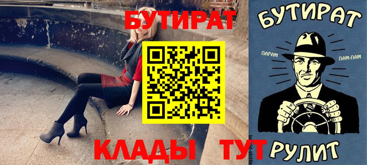 A PVP СОЛЬ   МАРИХУАНА  Кокаин  МЕФ   ГАШ  МДМА  МАРИХУАНА  Новошахтинск  Вход с VPN 