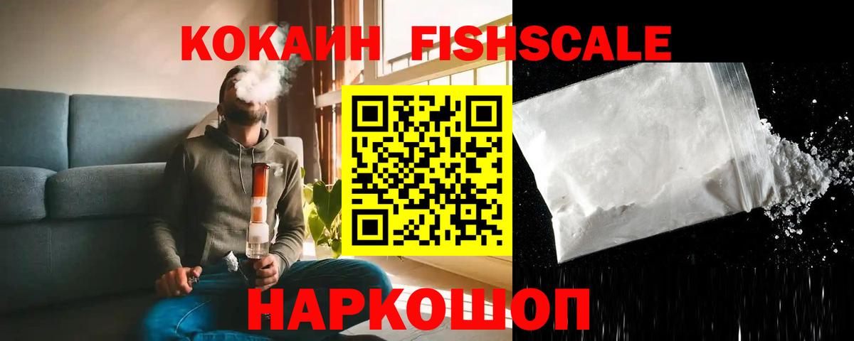 Псилоцибиновые грибы Новошахтинск