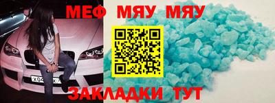 прущая мука Татарск