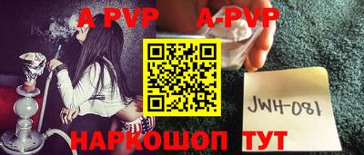 дживик Ставрополь