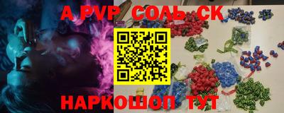 прущая мука Татарск