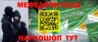таблы Тара