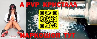 дживик Ставрополь