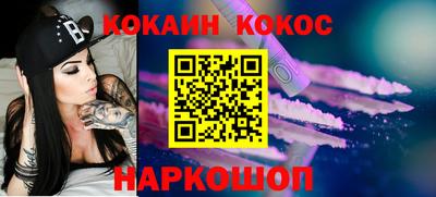 мефедрон мука Старая Купавна