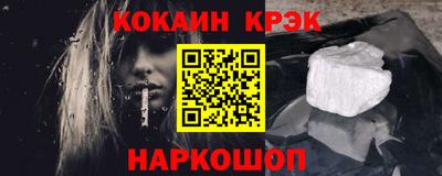 мефедрон мука Старая Купавна