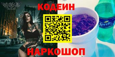 мефедрон мука Старая Купавна