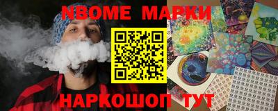 мефедрон мука Старая Купавна