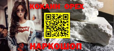 дживик Ставрополь