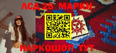 мефедрон мука Старая Купавна