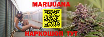 мефедрон мука Старая Купавна