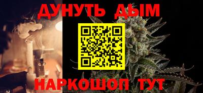 мефедрон мука Старая Купавна