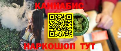 мефедрон мука Старая Купавна