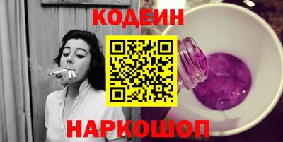 мефедрон мука Старая Купавна