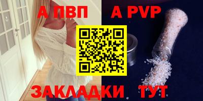 таблы Тара