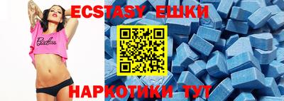 дживик Ставрополь