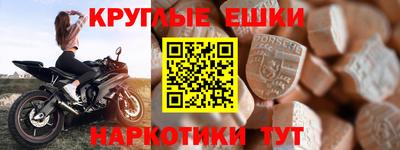 мефедрон мука Старая Купавна