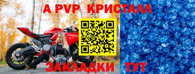 дживик Ставрополь