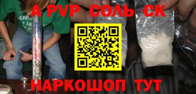дживик Ставрополь