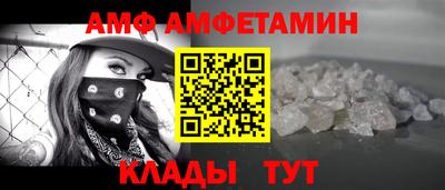 дживик Ставрополь