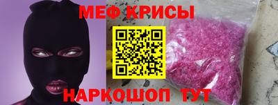дживик Ставрополь