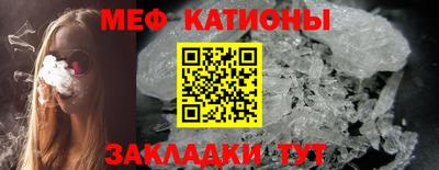 мефедрон мука Старая Купавна