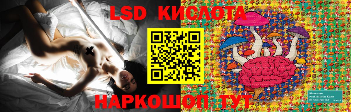 Марки 25I-NBOMe 1,8мг  Наркотические марки  Марки 25I-NBOMe 1,8мг  Новошахтинск  Вход с VPN 