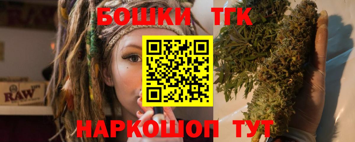 Бошки Шишки LSD WEED  Марихуана Bruce Banner  Новошахтинск  Марихуана Ganja  Шишки марихуана SATIVA & INDICA  Вход с VPN 
